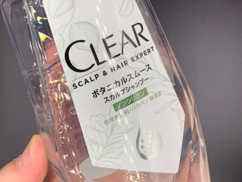 「CLEAR（クリア）」forWOMANのシャンプー＆トリートメントを実際に使ったレビュー記事